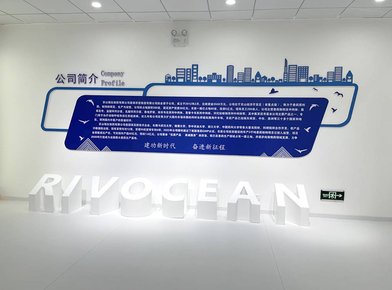 企業展示 
