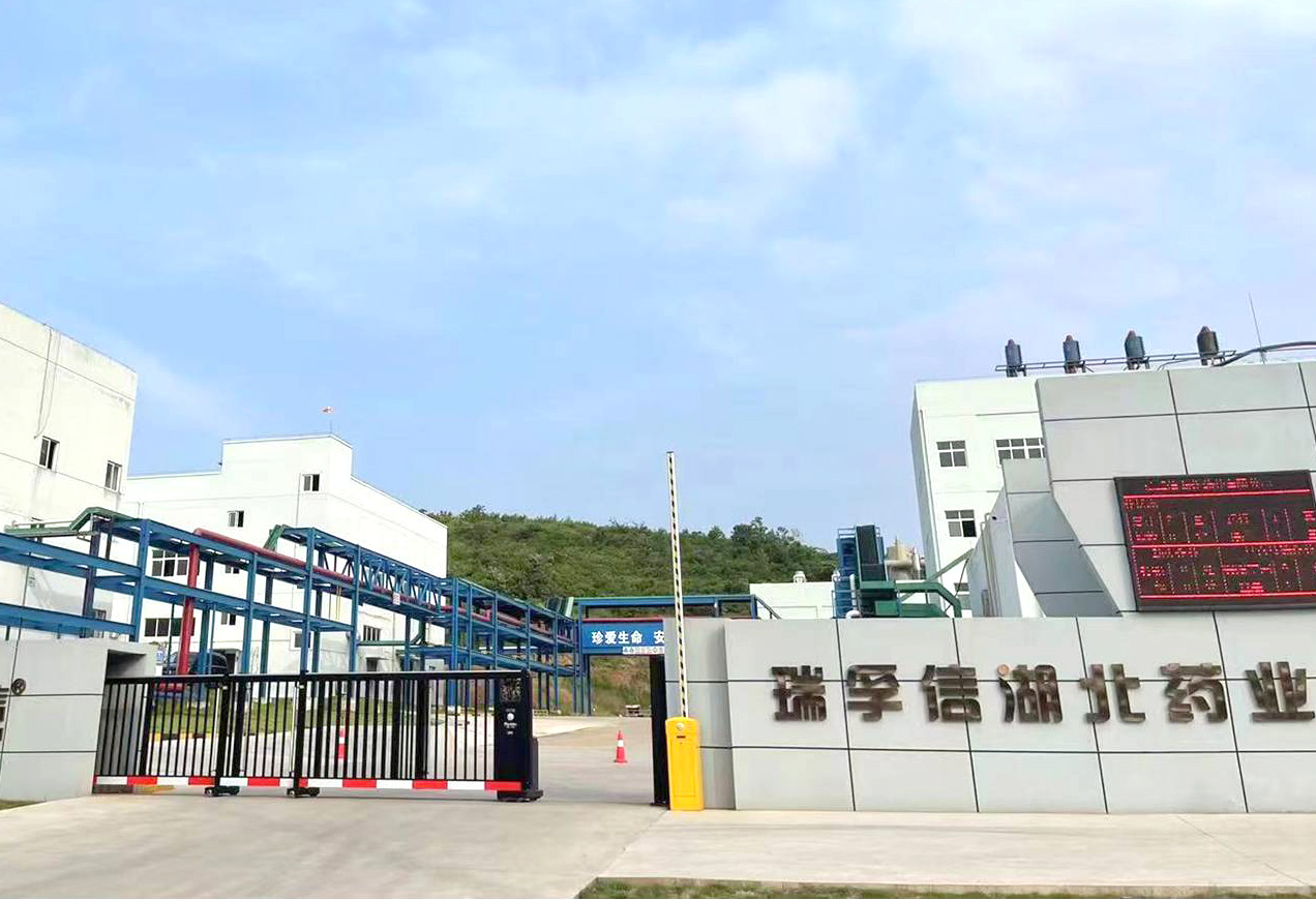 企業展示 